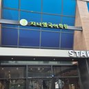 지니엠 | 지니국어학원 중1 입학테스트 준비법