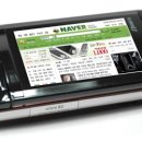 오즈전자 이미지