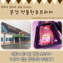 문경 약돌한우프라자, 가성비 좋은 소고기 맛집으로 추천해요!
