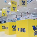 와우문구 이미지