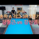 LK 빌리어드클럽 이미지