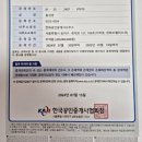 오벨리스크공인중개사사무소 이미지