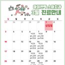 아이반짝소아치과의원 이미지