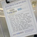 이지영치과의원 이미지