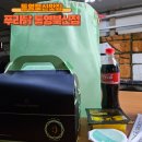 푸라닭통영