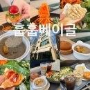 광명제일유통