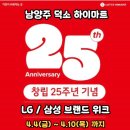 삼성웨딩크리닝 이미지