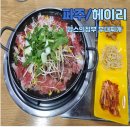 뚱가의정부부대찌게 | 파주 금촌 파주 닭갈비 맛집 맘스의정부 부대찌개 설날 연휴 문여는 곳