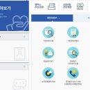 국민연금관리공단 이미지