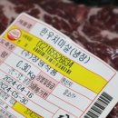 고이축산 이미지