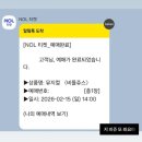 멜로디언 | 쭈구렁 방댕이