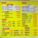 화신빌딩 | 대전 둔산동 시청 맛집 녹수청산 오리로스 후기