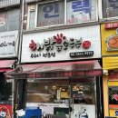 발산역7번출구 | [발산역 점심 맛집] 해맑음순두부 | 얼큰순두부·콩국수 내돈내산 후기