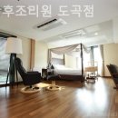 궁산후조리원 네이버블로그