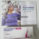 태약국 | 드디어 맞았다. 위고비 첫 주사! 첫번째 후기! 투약방법, 느낌 등 공유!