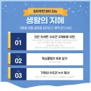 중남부 수도사업소 이미지