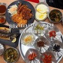 88기사식당 | 미아역 맛집 찾는다면 여기! 반찬까지 만족한 88x기사식당 미아점 솔직후기