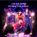 쥬크박스뮤지컬가요톱텐 이미지