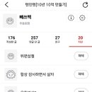 차단자 명단 이미지