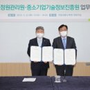 정원기업