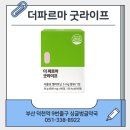 싱글벙글약국 이미지