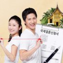 행복사랑국제결혼 이미지