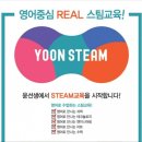 명쾌통쾌수학학원