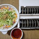 마녀김밥광화문점 | 광화문역 마녀김밥/ 김밥, 쫄면 포장 후기