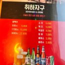 맵따구닭발