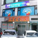 ESPN당구장 이미지