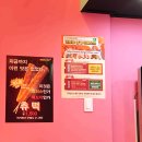 금경스트라익골드타워 | [맛집] 부천맛집 버거앤프라이즈 부천범박점에 다녀왔어요.