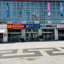 종우약국 이미지