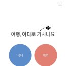 뱅크투어 네이버블로그