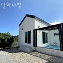 달하나빛 이미지