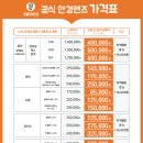 으뜸50안경미금점 이미지