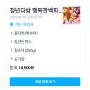 돈까스다방 이미지