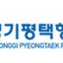 평택항만길 이미지