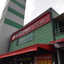 (주)장보고식자재마트 - 북구 | (주)장보고식자재마트