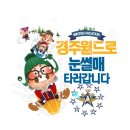 가람체육관 이미지