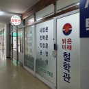 세경 세탁소 이미지