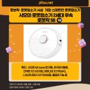 펫유동물병원 | 반려동물 함께삶도움 연합 펫유 오픈 이벤트 참여하세요(상품이 대박!!)