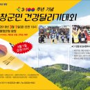 강원일보 평창지사