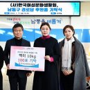 지남경로당 이미지