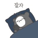 잠보호텔 이미지