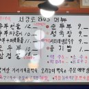 서강로 803