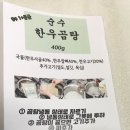 우림촌