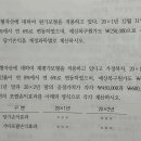 중급회계연습 / 4장 유형자산과 투자부동산 / 4-49 / 구축물과 손실충당부채 등 / 유형자산 재평가모형 T계정으로 접근하는게 좋은지 이미지