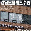 두손애드