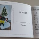 딩동댕댕 애견유치원 이미지