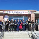 고곡2리경로당 국제i저널